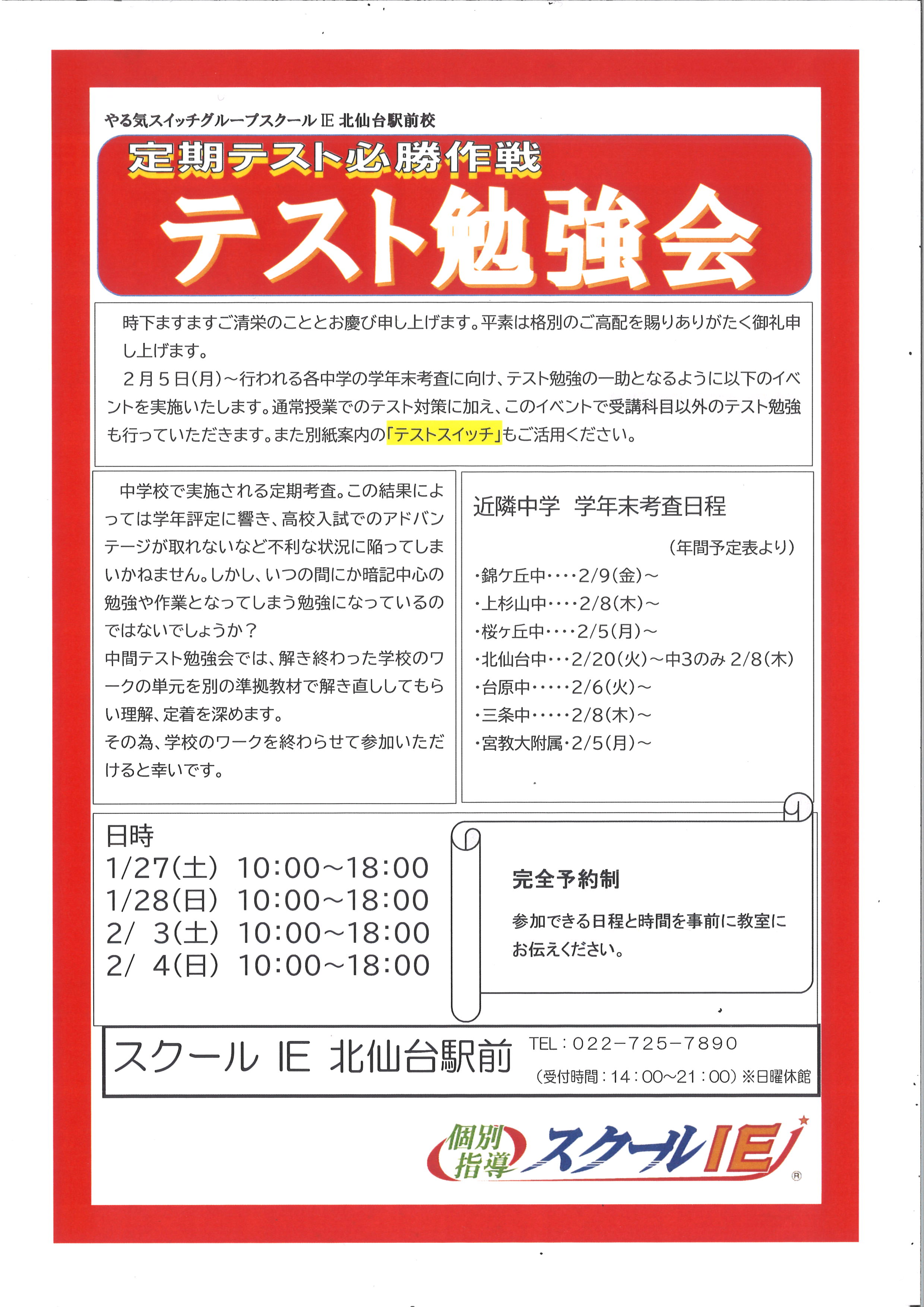 FC2動画アフィリエイト 編集済の動画80本」をお渡し。匿名取引 副業 在宅ワーク 公式 お小遣い稼ぎ 主婦 初心者 かんたん :aFC280