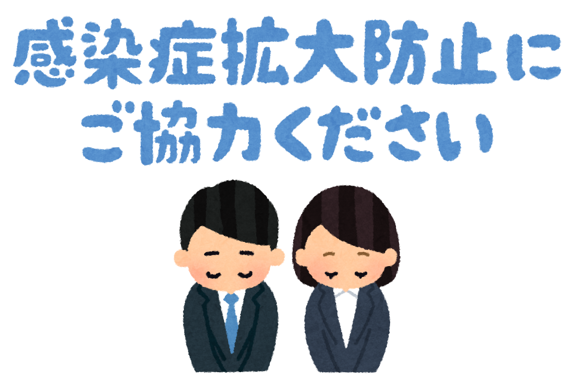 境木校 スクールie 個別指導 学習塾 神奈川県保土ヶ谷区