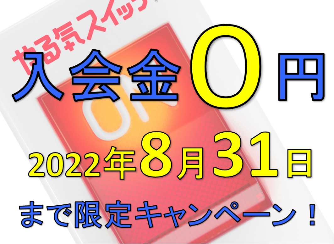 吉川駅前校 スクールie 個別指導 学習塾 埼玉県吉川市