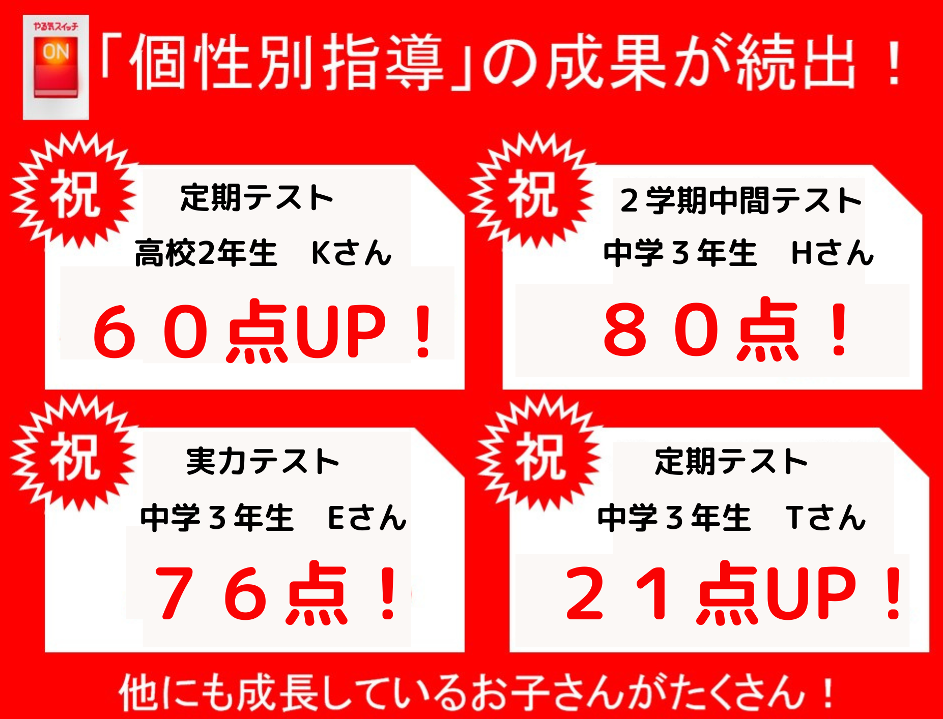 徳島県 基礎学力テスト 5教科 5〜20年分 - 本