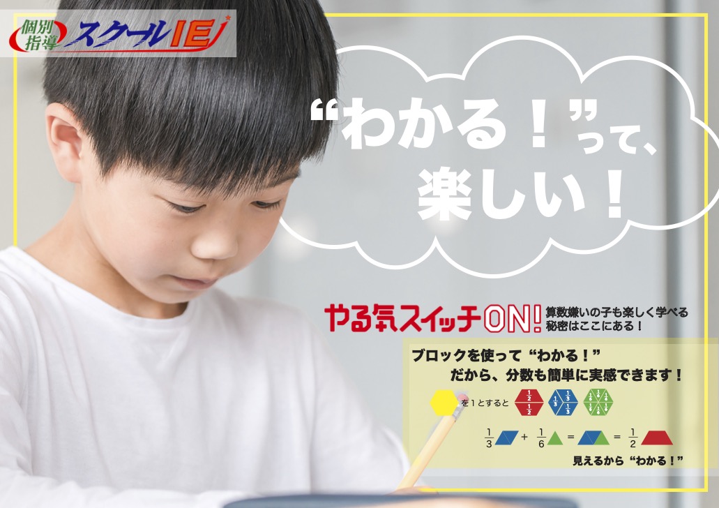 年長から高校生までご受講いただける超本格派プログラミングコースです！