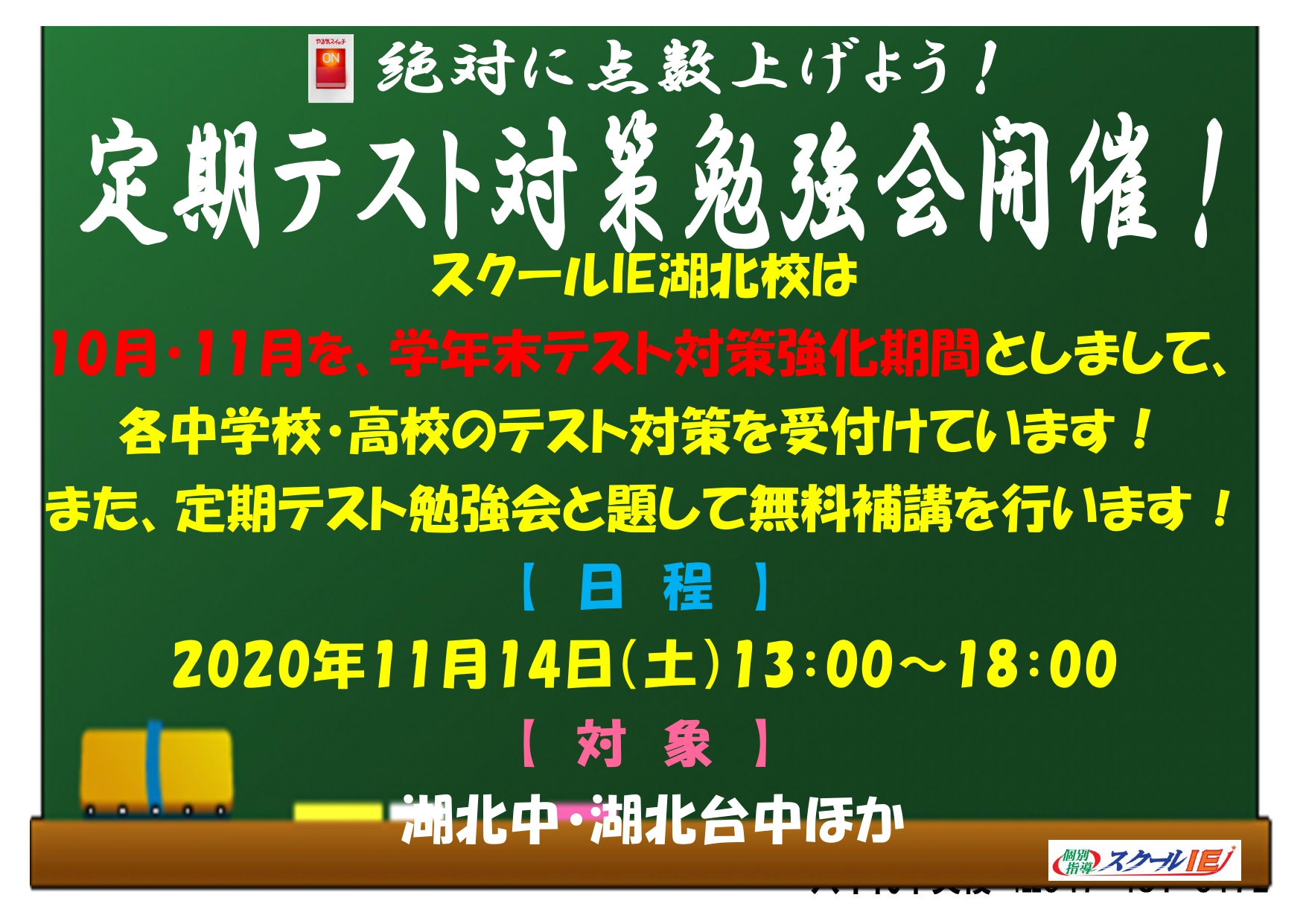 100以上 やる気 が 出る 壁紙 人気のhd壁紙画像