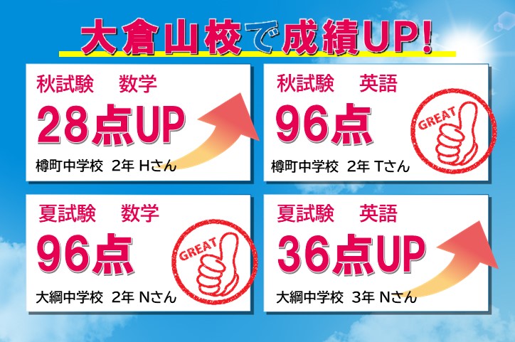 ※10/1更新