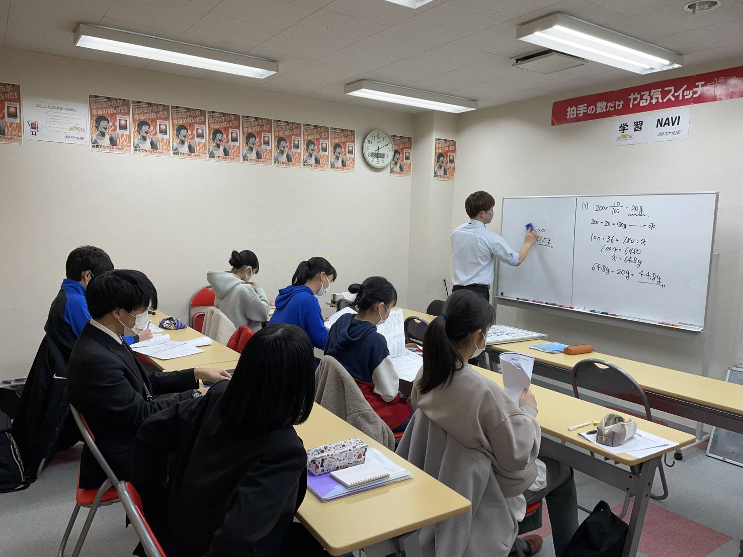 新松戸校 スクールie 個別指導 学習塾 千葉県松戸市