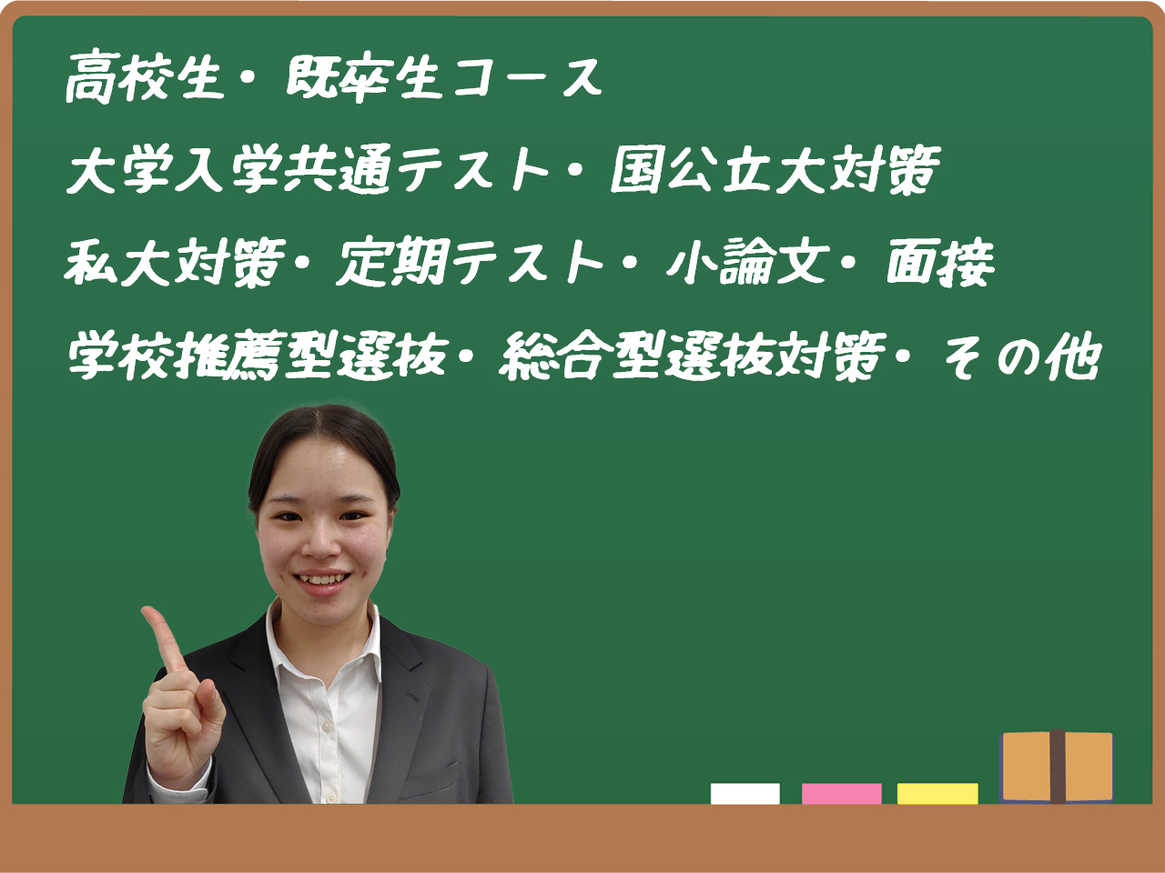 家庭学習方法や進路の話などもしてまいります！