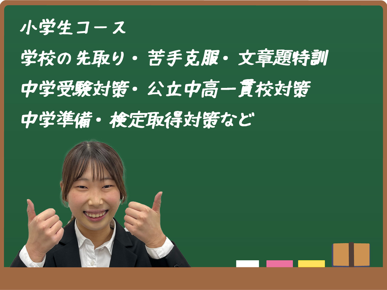 綺麗な教室で集中できます！！学習環境もやる気スイッチのひとつ！！